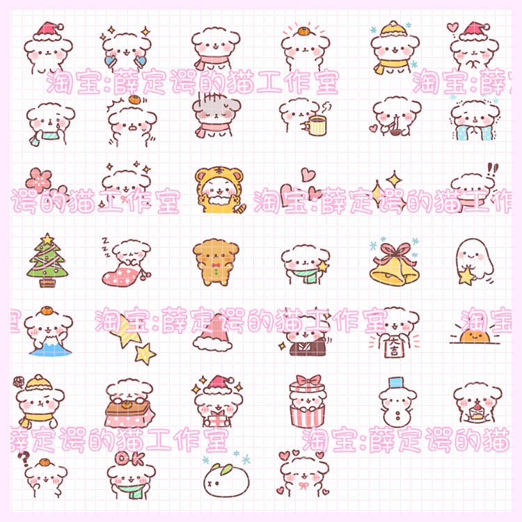 N590 Christmas Little Bear Puppies Cute Cartoon Free Buttons PNG Small Icon Watermark Business Card Beautify Design Material