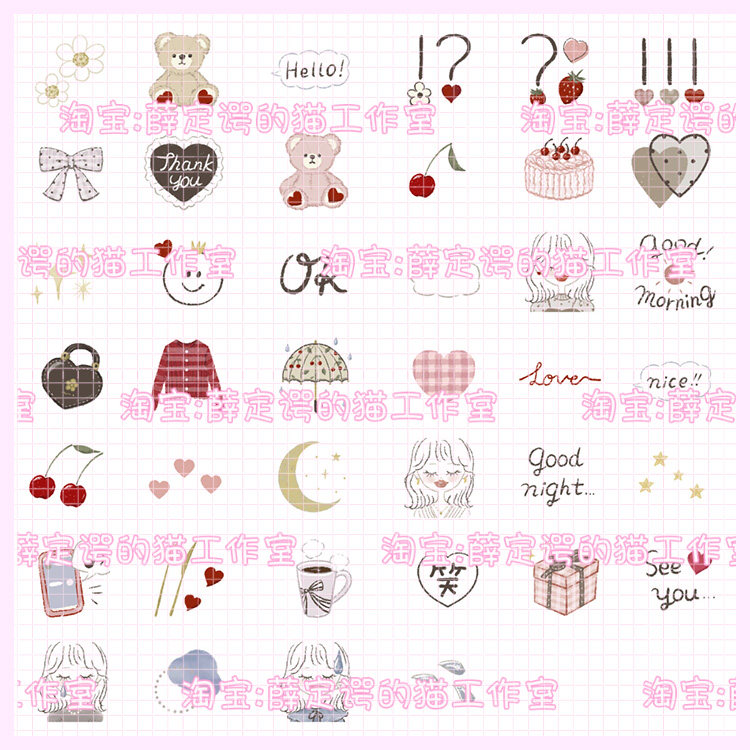 N601 cute cartoon Little Bear teenage girl expression post-buckle PNG small icon watermark business card beautify design material