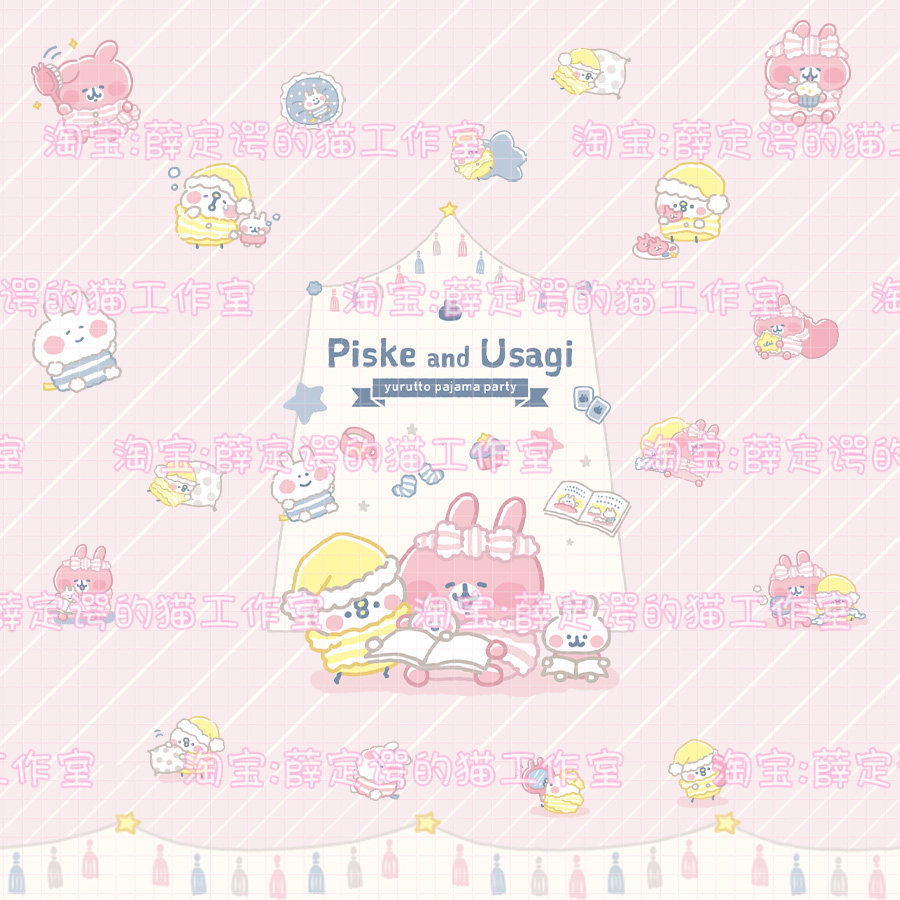 X417 cute cartoon Usag rabbit white belly leather PNG small icon business card themed bag design material