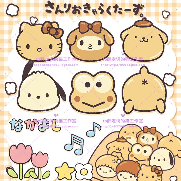 185 Sanrio Characters chigripan free of button PNG stickup wallpaper material cute