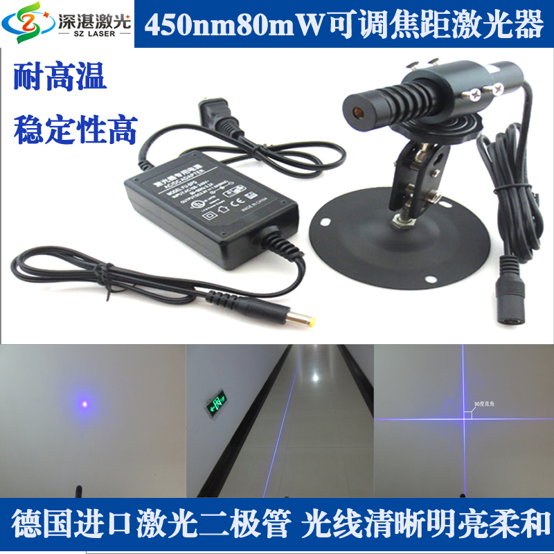 Sharp sharp450nm80mw focusing blue point laser lined laser light blue light cross laser module