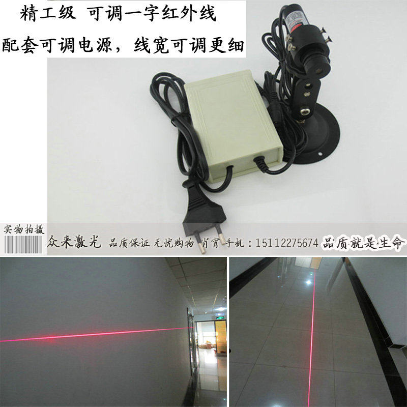 650/100mw16mm高亮可调一字线激光灯红外线标线器室内12米室外2M