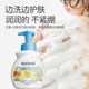 Kangyingjian Children's Moisturizing Shower Gel Baby Mild Moisturizing Shower Gel Baby Bath Shower Gel ການດູແລຜິວຫນັງທີ່ບໍ່ມີນ້ໍາຕາ