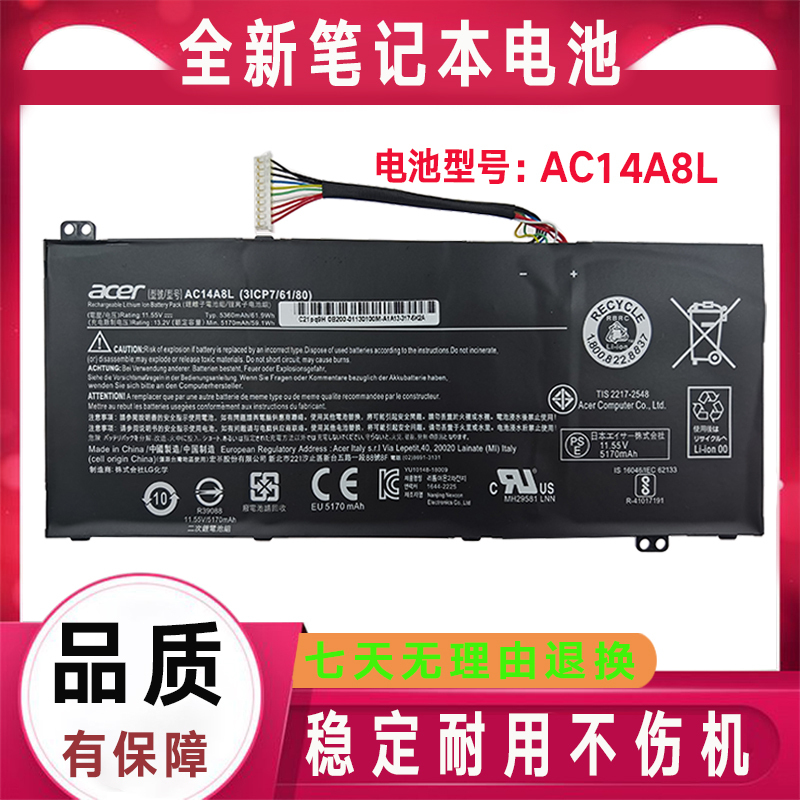Acer Shadow Knight 2 3 Vx5-591G N15W7 N16C7 Battery Ms2391 Ms2395 Acer Shadow Knight 2 3 Vx5-591G N15W7 N16C7 Battery Ms2391 Ms2395