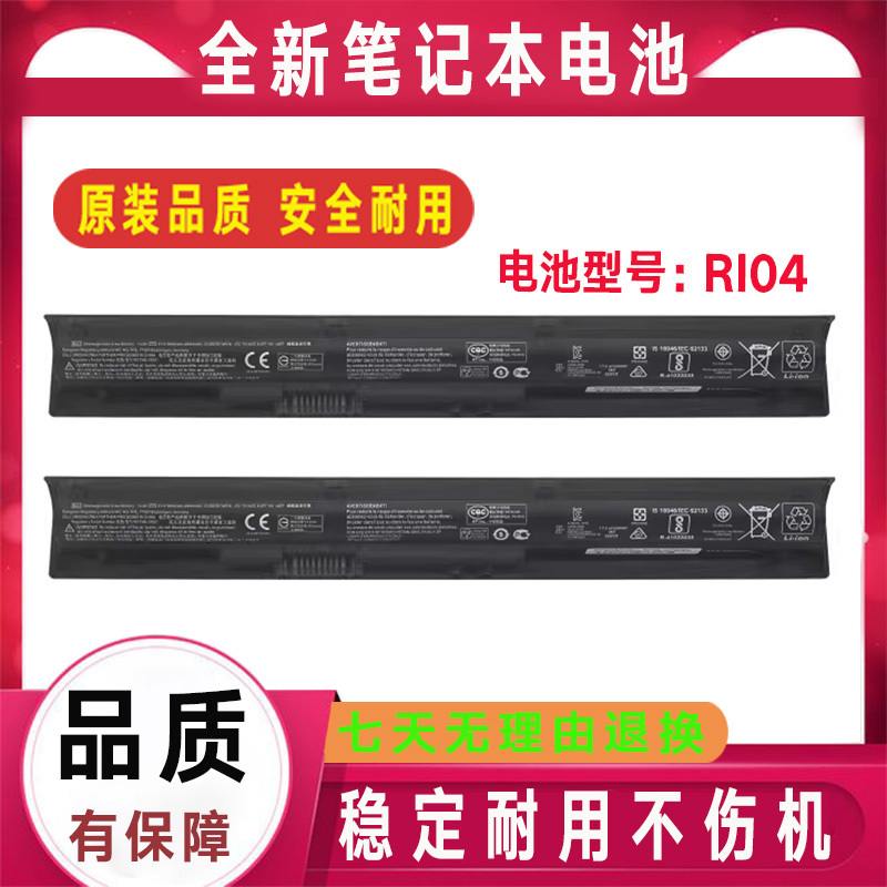 Suitable for Hp 811063-421 L07349-221 811346-001 L07043-850 Battery