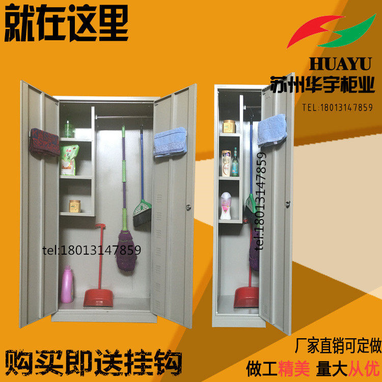 304 Stainless Steel Cleaning Cabinet Sanitary Tool Cabinet Bathroom bathroom Balcony Floor Mop Cabinet School Classroom Cleanliness Cabinet