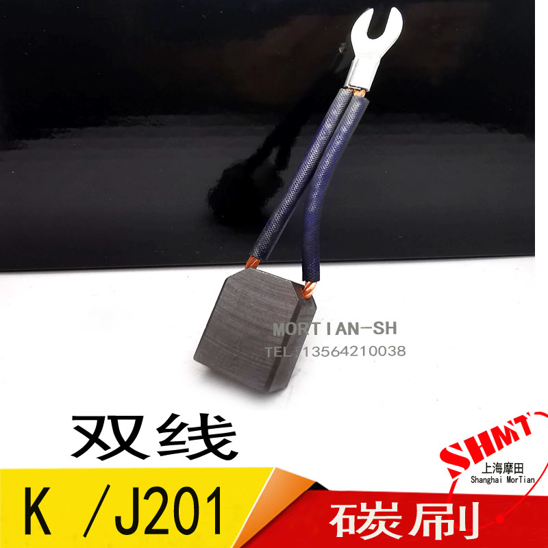 Hang fork hefork electric car motor carbon brush 16X25X32MM double wire