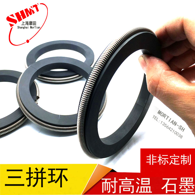 Blower graphite ring tri-spelled ring abrasion resistant graphite ring M104K non-standard to do