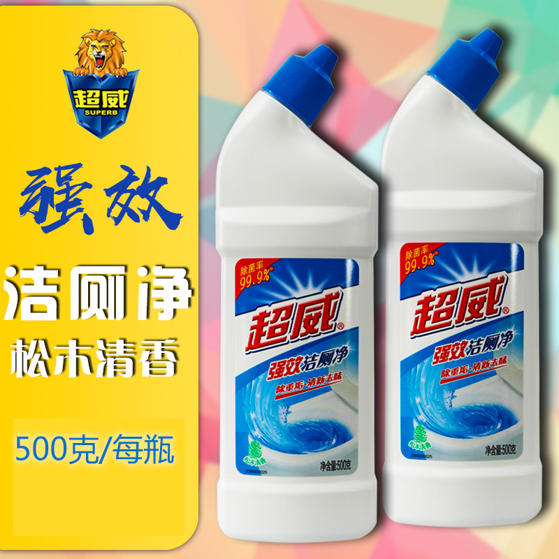 AMD Powerful Toilet Cleaner Yangling 500g*2 Bottle Toilet Cleaner Pine fragrance