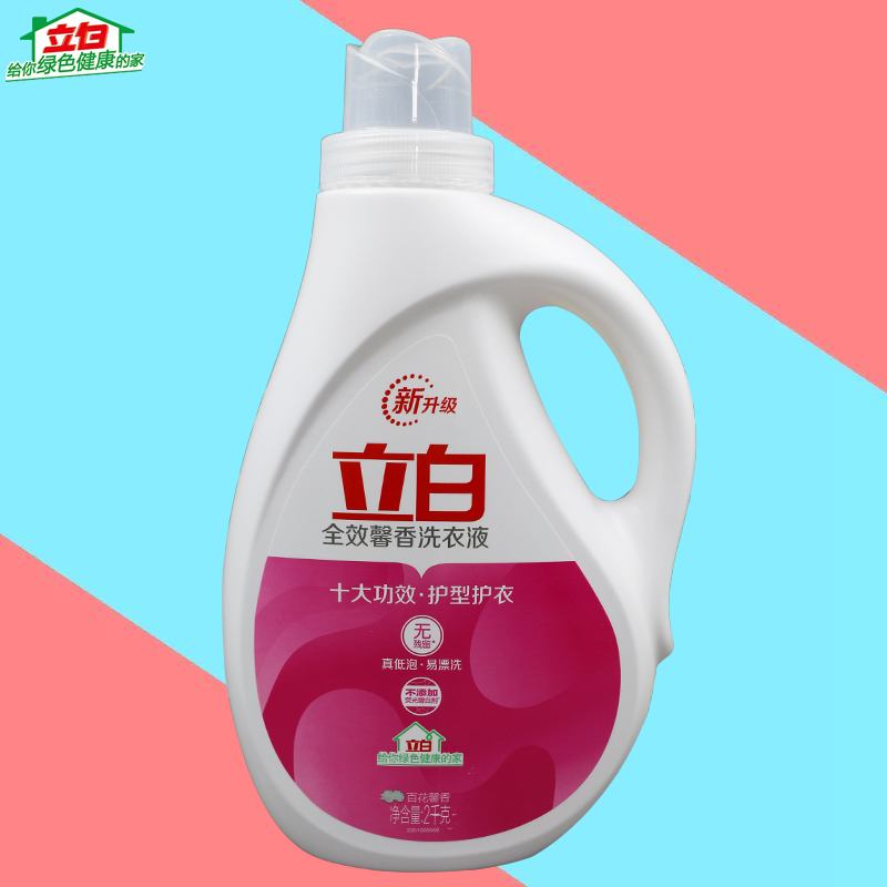 Stand white full effect Fragrant Laundry Detergent 2kg Bailiflorum with no fluorescent brightener 2kg Laundry Efficacy