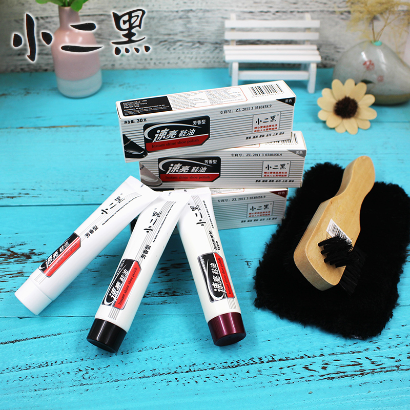 Small two black aromatic type quick shoe polish 30g soft decontamination Polish waterproof black Brown no three color