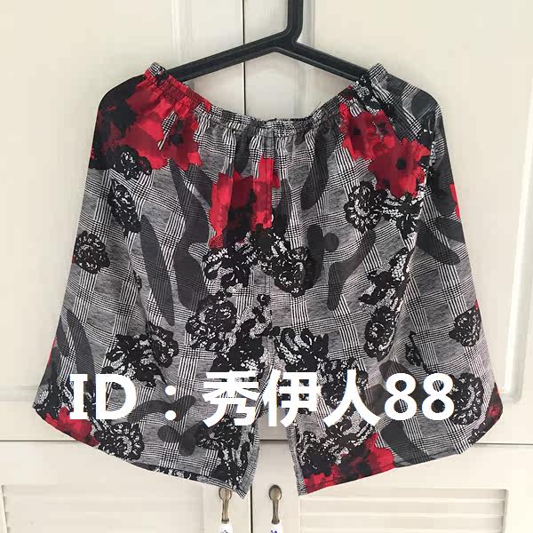 Pantalon pyjama jeunesse - Ref 725988 Image 16