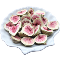 Le freeze-dried figs crispy one catty 80 yuan freeze-dried figs without adding pregnant womens snacks