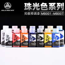 ACG model is extremely dilution-free pre-adjusted paint pearl color up to military hand spray pen spray pearl color pigment