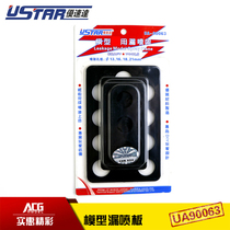 U-STAR U-STAR model leak spray plate (inner diameter 13 16 18 21mm) UA-90063