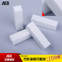 ACG model tool up to military model assembly tool sponge grinding block tofu grinding block