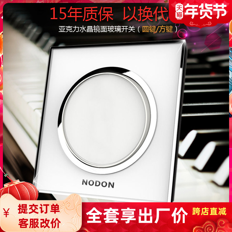 Wall panel 1 open one open double cut single round crystal glass household single open switch socket