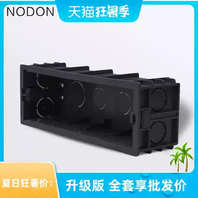 Norden cassette bottom box four high strength flame retardant cassette 118 type large bottom box 12 hole wire box junction box