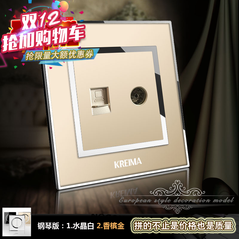 Clema Crystal Glass Champagne Golden Computer TV Socket Internet Cable Broadband Internet TV Panel