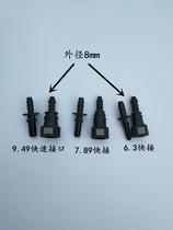 Tubing joint Automotive tubing quick connector 7 899 49 Common tubing quick connector