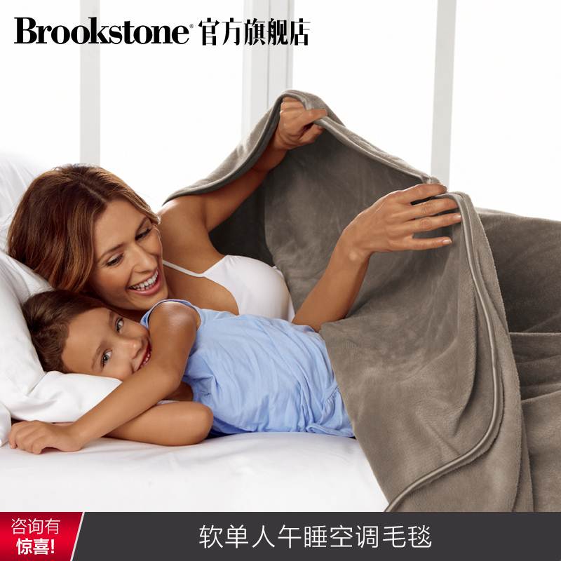 BROOKSTONE NAP spring and autumn blanket coral fleece blanket single double warm air conditioning nap blanket
