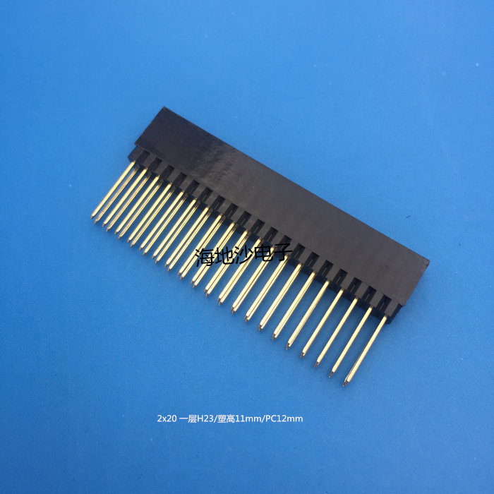 Premium row mother 1U gold 2x20 double row seat one-three-five-layer plus height 16mm long pin 2 54mm connector