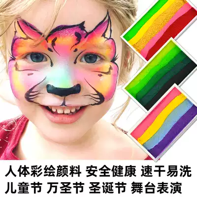 Children's face body painting paint water soluble oil fans face face color face makeup COS Halloween makeup