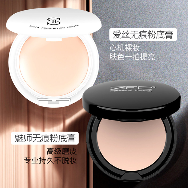 ZFC Foundation Cream Concealer Covers pigmentation freckles Acne marks Scars Tears groove Dark circles under the eyes Bags Natural nude makeup