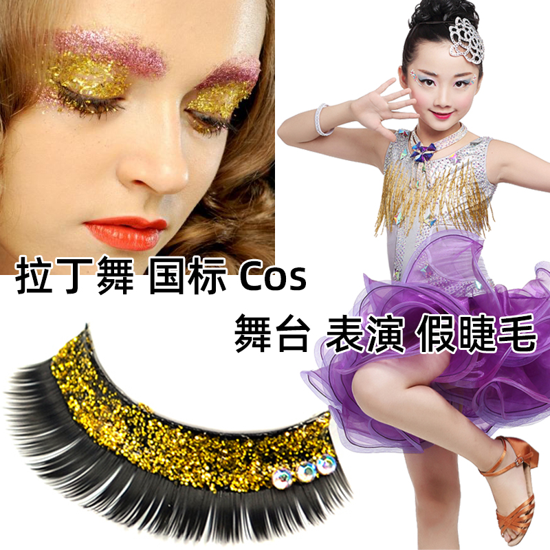 Golden Shiny Bright Diamond False Eyelashes Thick Sexy COS Latin Dance National Standard Cha Cha Stage Performance Film and Television Photo