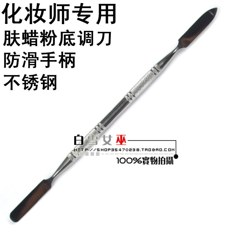 Film and television special effects makeup skin wax foundation pigment knife multi-function plastic knife stainless steel adjustment stick beauty manicure