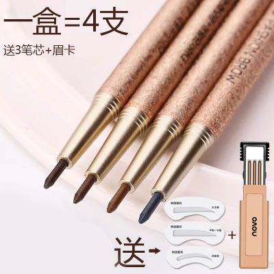 novo eyebrow slim core ultra-fine female net red extremely slim-to-brow without falling color natural persistent beginner suit
