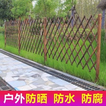 Anti-corrosion wood fence fence outdoor yard decoration telescopic wall guardrail outdoor wooden fence lawn partition Garden