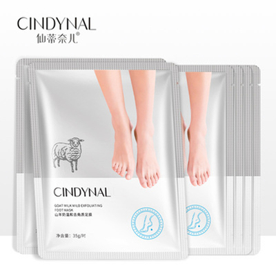 【拍5件！】仙蒂奈儿山羊奶足膜35g