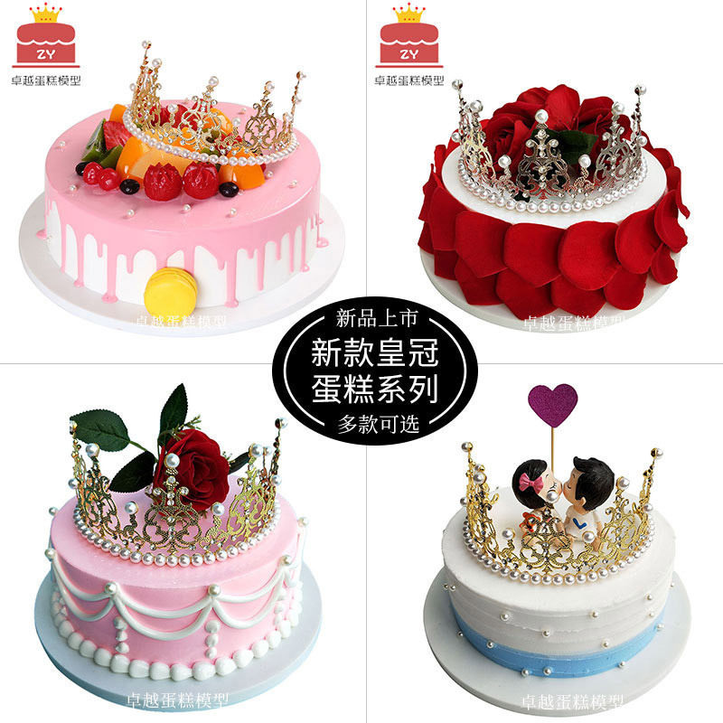 [USD 25.14] Simulated Cake Model New Rose Crown Crown Queen European ...