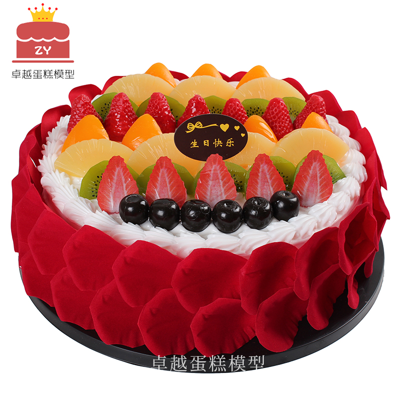 Excellent simulation cake model New fruit birthday cake model European creative fake cake plastic sample