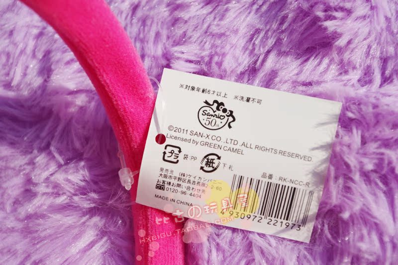 Cache-oreilles pour fille SANRIO - Ref 2152735 Image 19