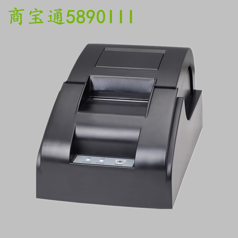 Shangbaotong 5890III thermal small ticket printer USB port supermarket mall printer small ticket machine