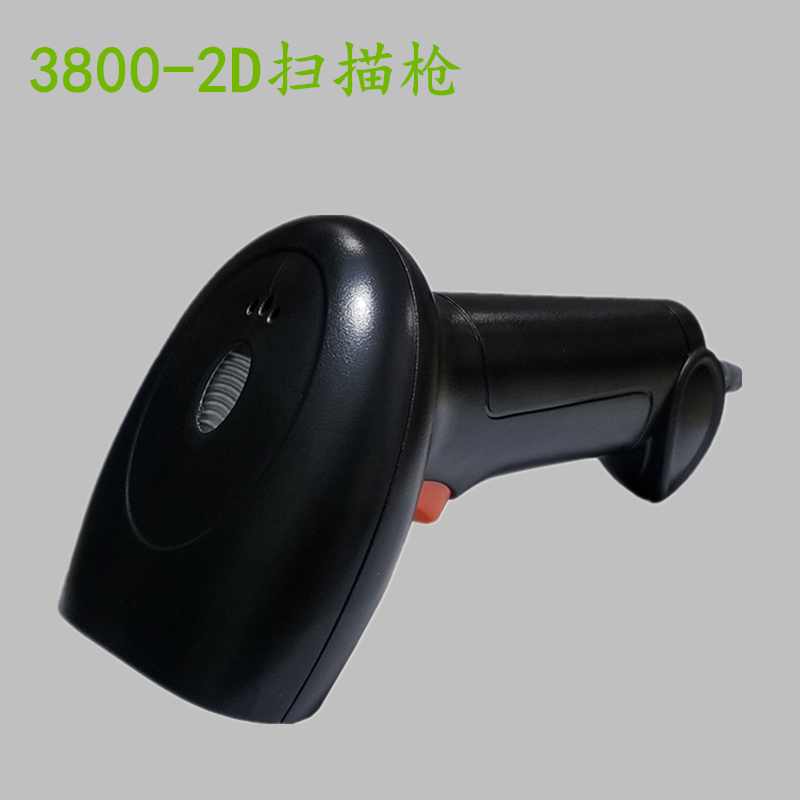 3800 QR code scanner Barcode scanner WeChat Alipay scanner Mobile phone payment code gun