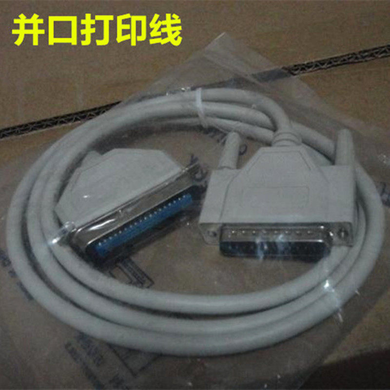 The Jiaboo Core The Parallel Port Printing Line 25 for the 25-hole Notre Dame Print Line Lined Groove Line