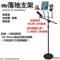 Планшетный мобильный телефон, трубка, 2 шт