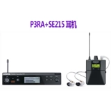 Shure/舒尔 PSM300 Беспроводной личный мониторинг возврат ушей P3T+P3RA-SE215 Профессиональный мониторинг