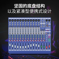 Аналоговый микшер DM16