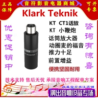 Klark Teknik KTCT1
