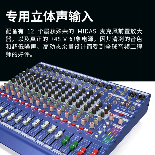 MIDAS/Midas DM12 DM16 аналоговый микшер звукоусиления, 12-полосный профессиональный записывающий оркестр для выступлений на сцене