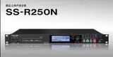 Япония Tascam Dasuan SS-CDR250N Светостоенный стерео-стереопроизводный двухканальный рекордер CD Player