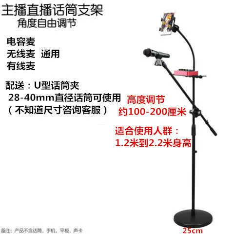 Shure, телескопический металлический микрофон, профессиональная трубка