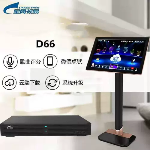 Караоке-машина Shiyi K73/D66, голосовое караоке для дома, КТВ, многоканальный K-метр, сенсорный экран, универсальное домашнее караоке