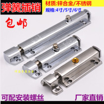 Thickened stainless steel automatic spring latch lock Bathroom door buckle Door bolt anti-theft wooden door latch Small door latch pin