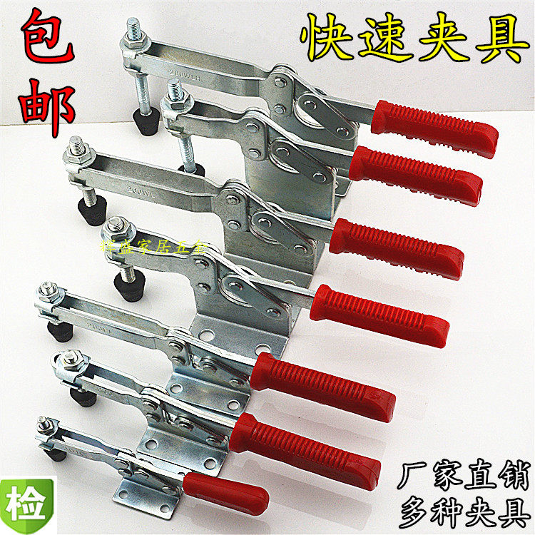 Horizontal fast clamp presser push-pull clamp woodworking clamp clamp fixed tooling clamp lock clamp