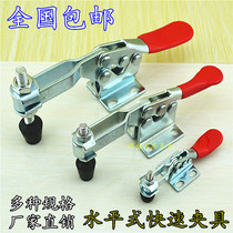 Quick Fixture Clamping Tool Horizontal Compression Fixing Workpiece Welding Clamp Tooling 201B Fixture